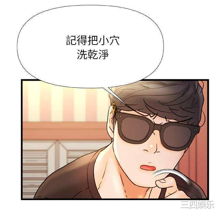 第144张