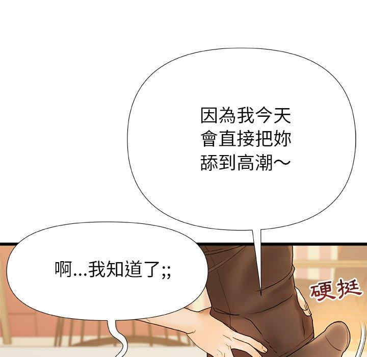 第146张