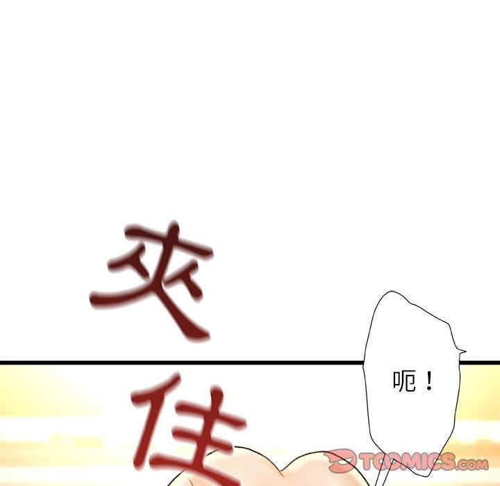 第69张