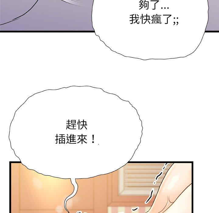 第75张