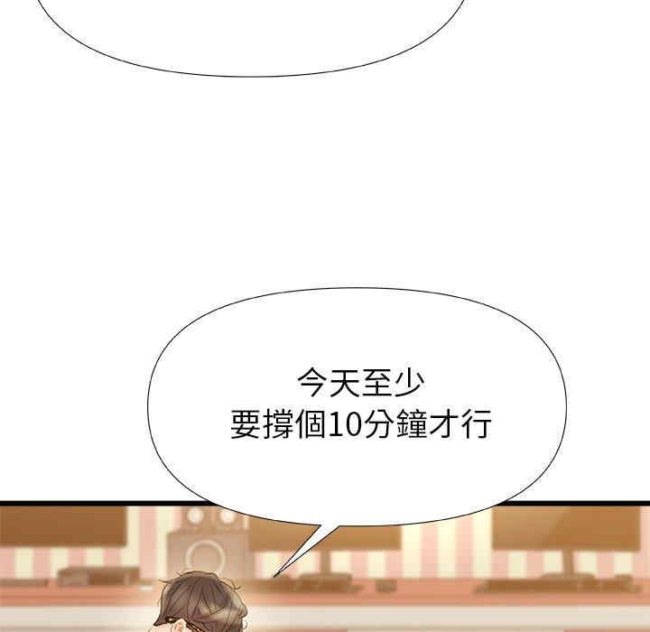 第9张