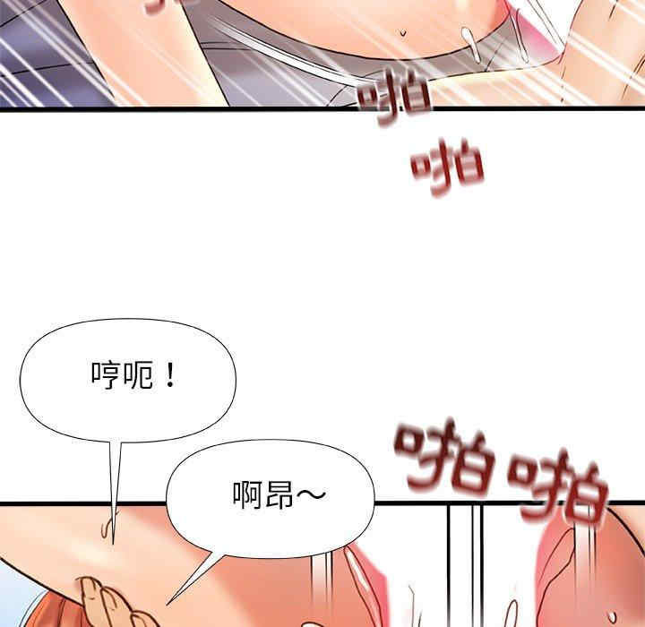 第99张
