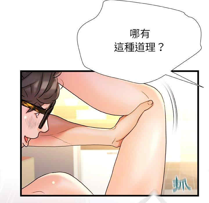 第38张