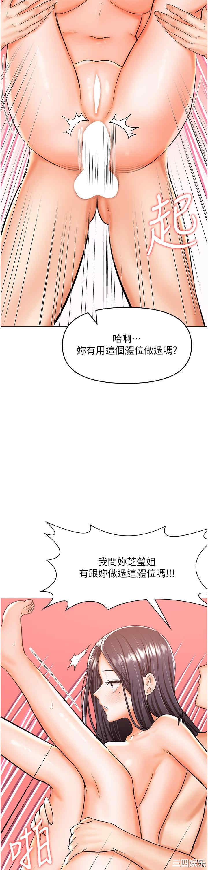 第29张