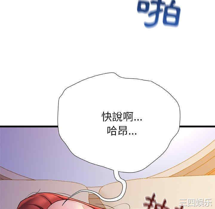 第120张