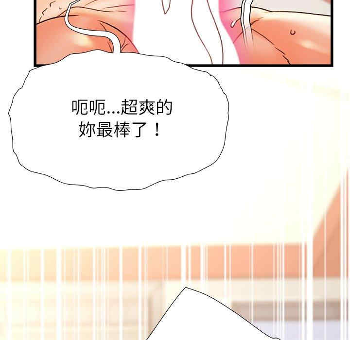 第135张