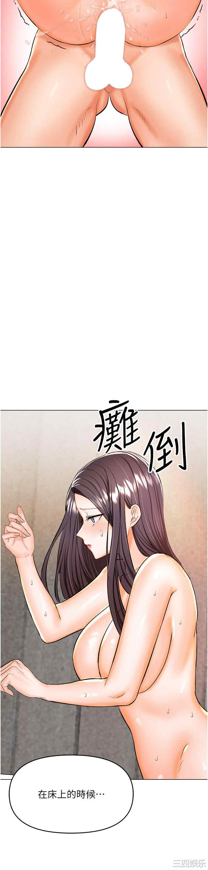 第33张