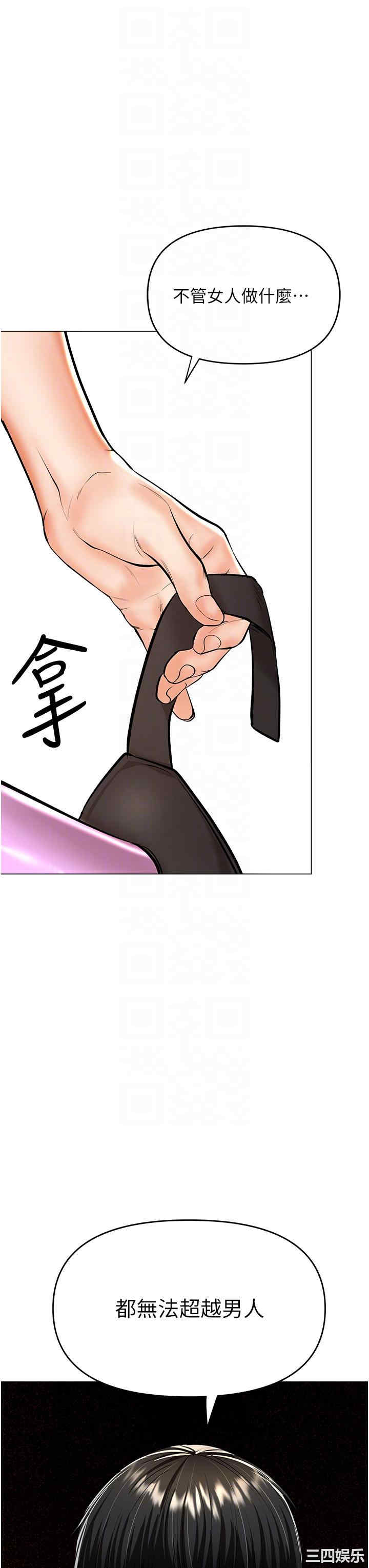 第34张