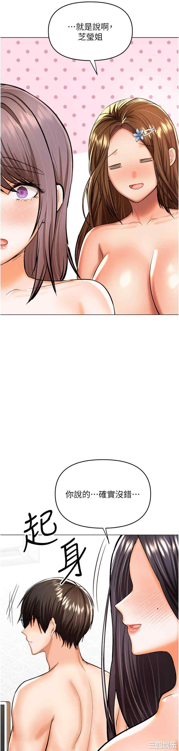 第36张