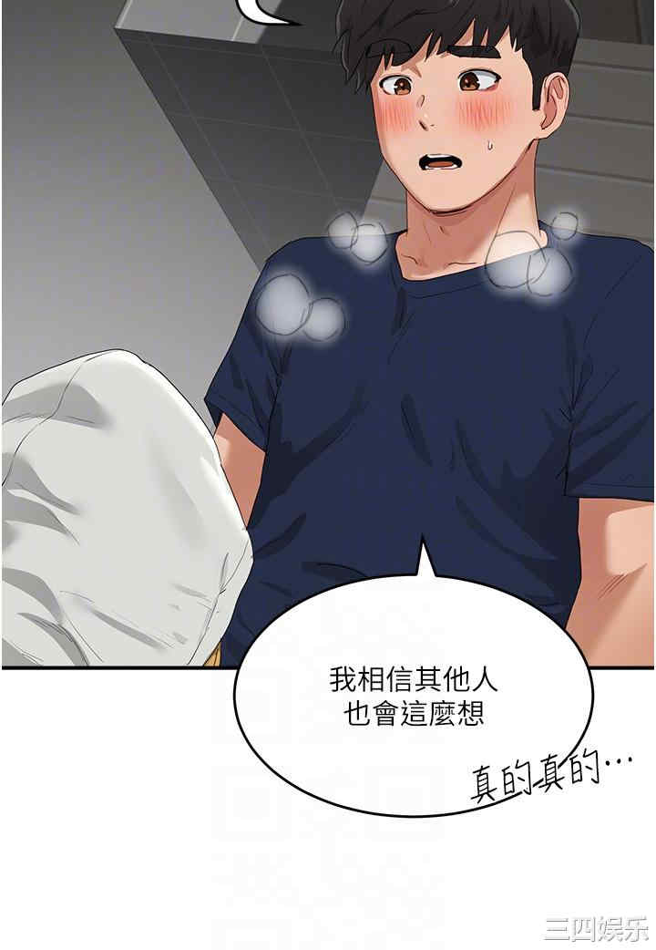 第30张