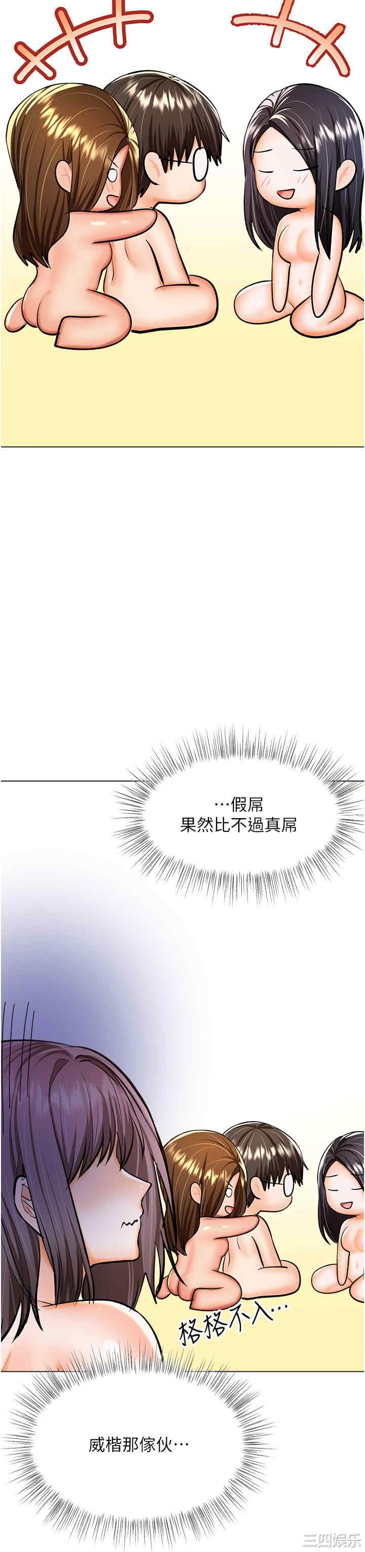 第38张