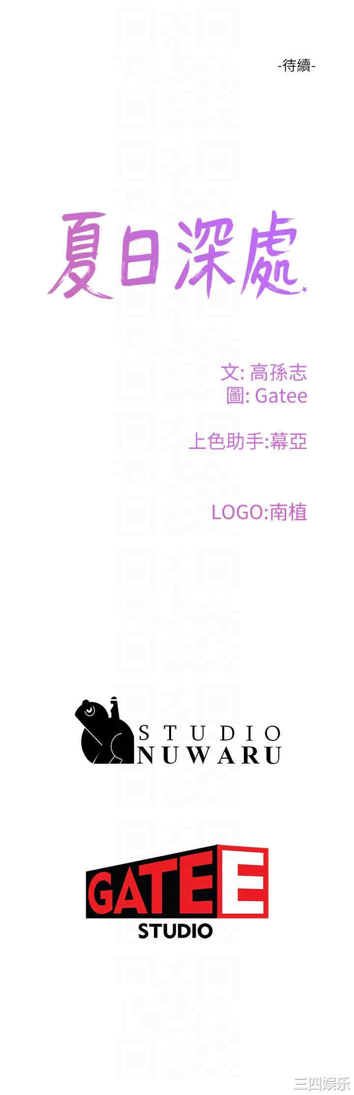 第34张