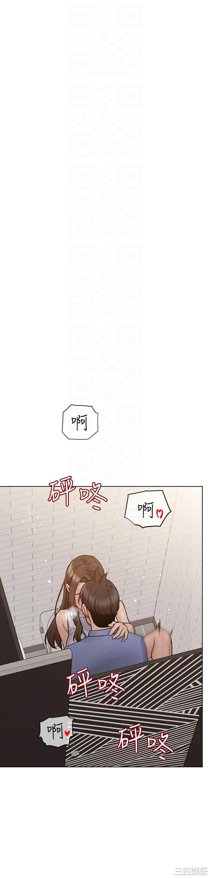 第34张