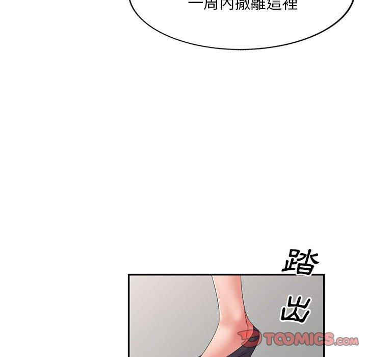 第53张