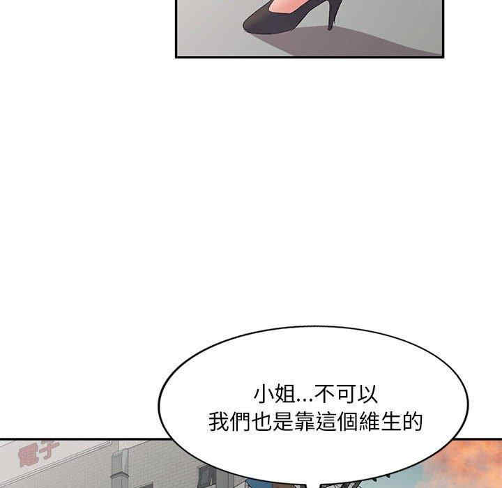 第56张