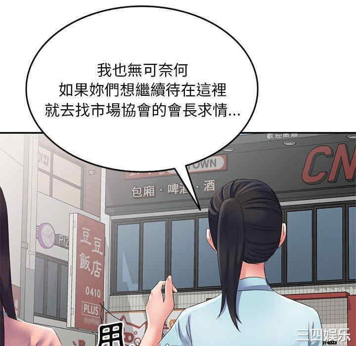 第61张