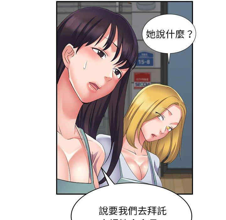 第67张