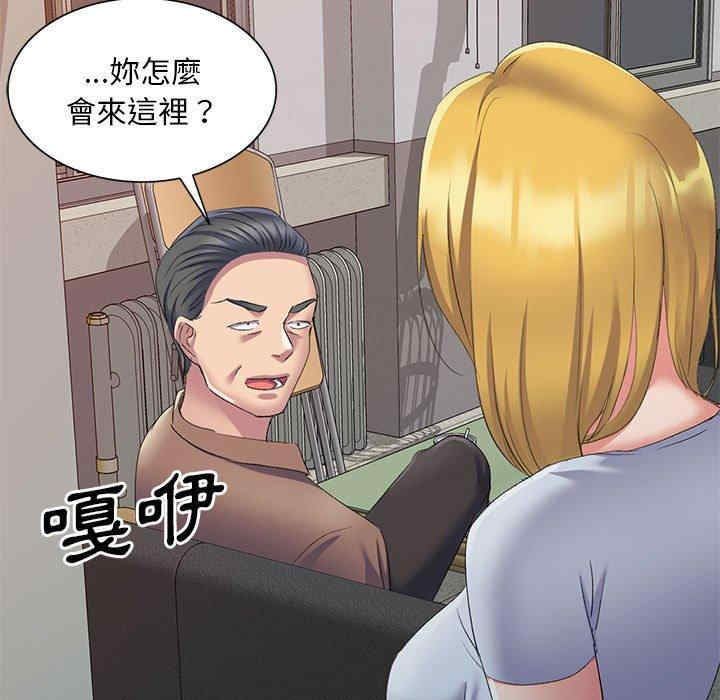 第81张