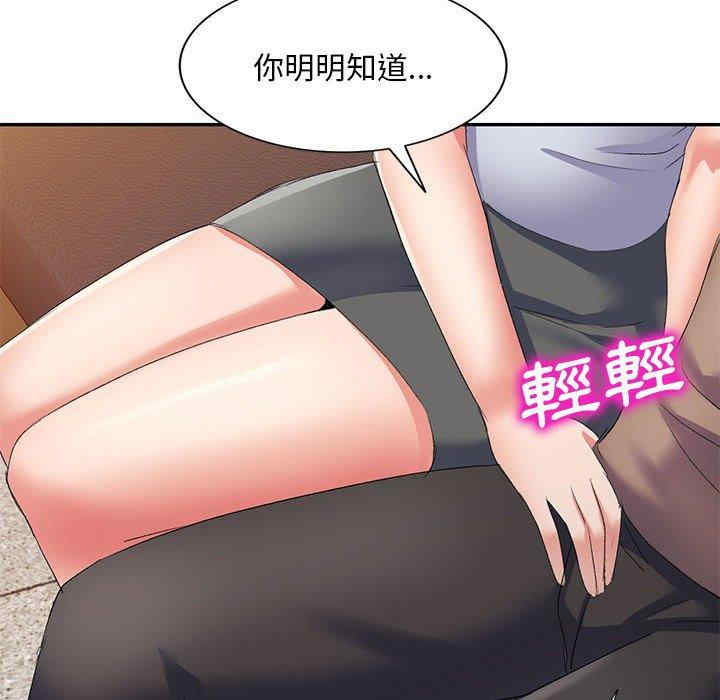 第103张