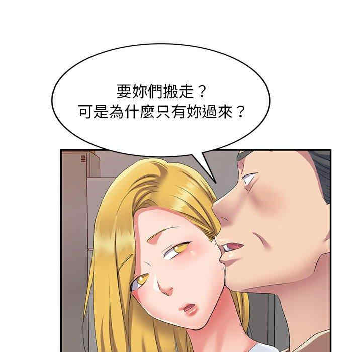 第111张