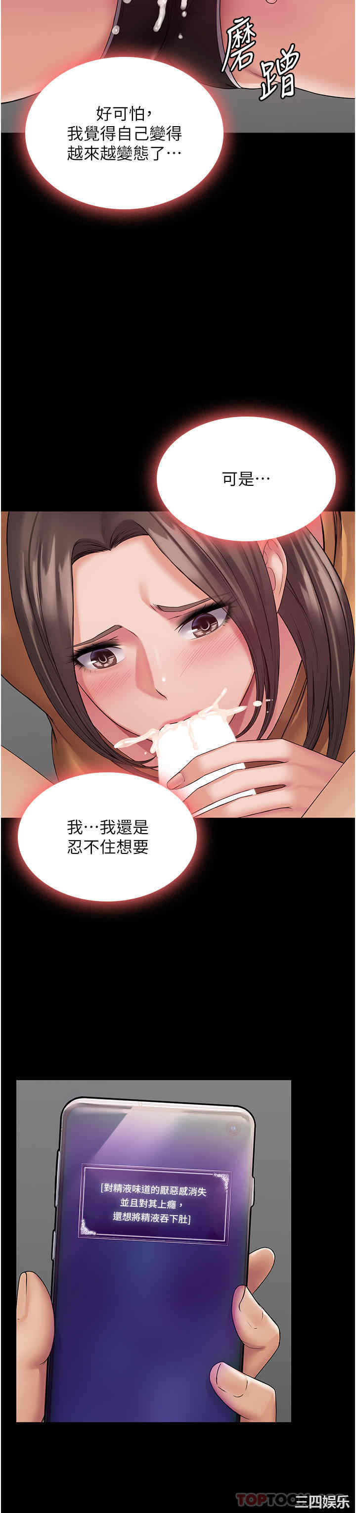 第16张