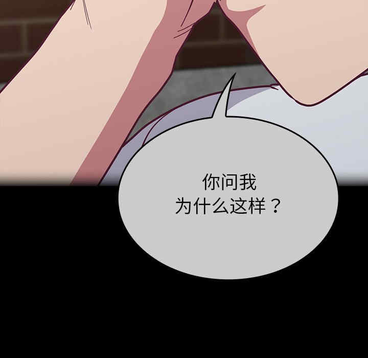 第32张