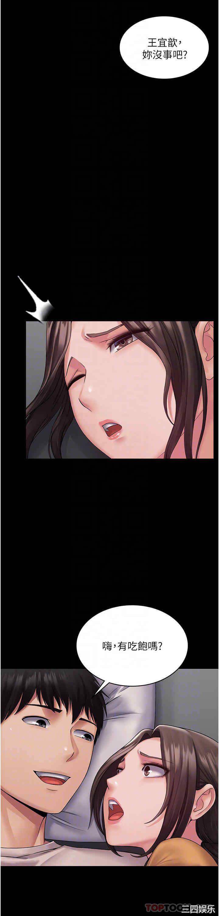 第25张