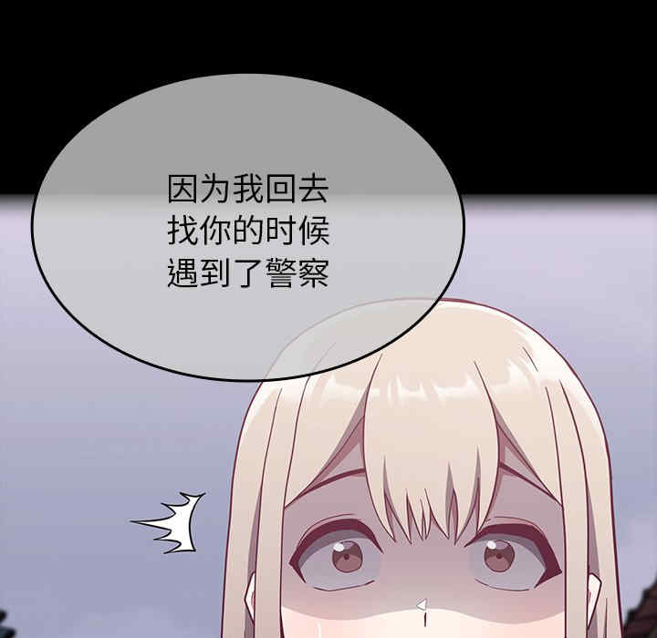第33张