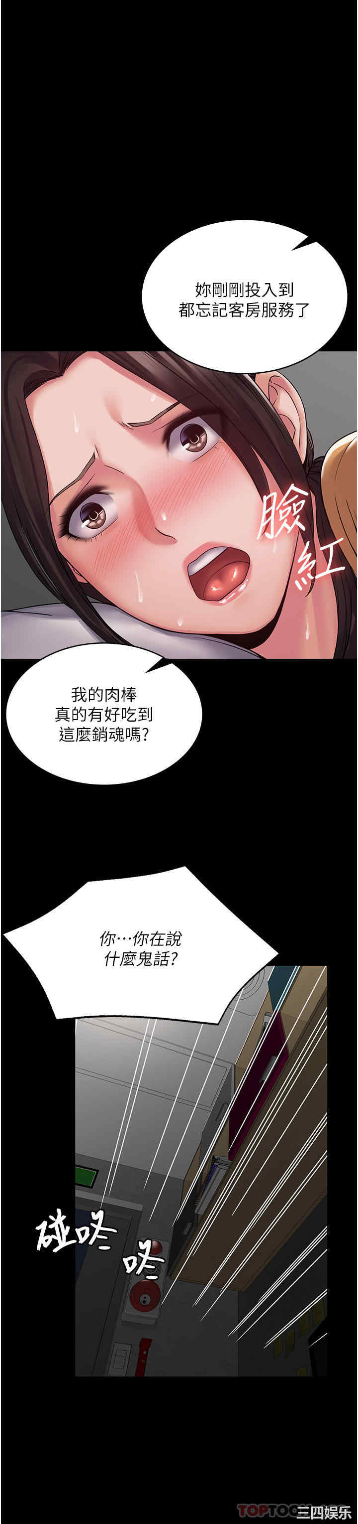 第26张