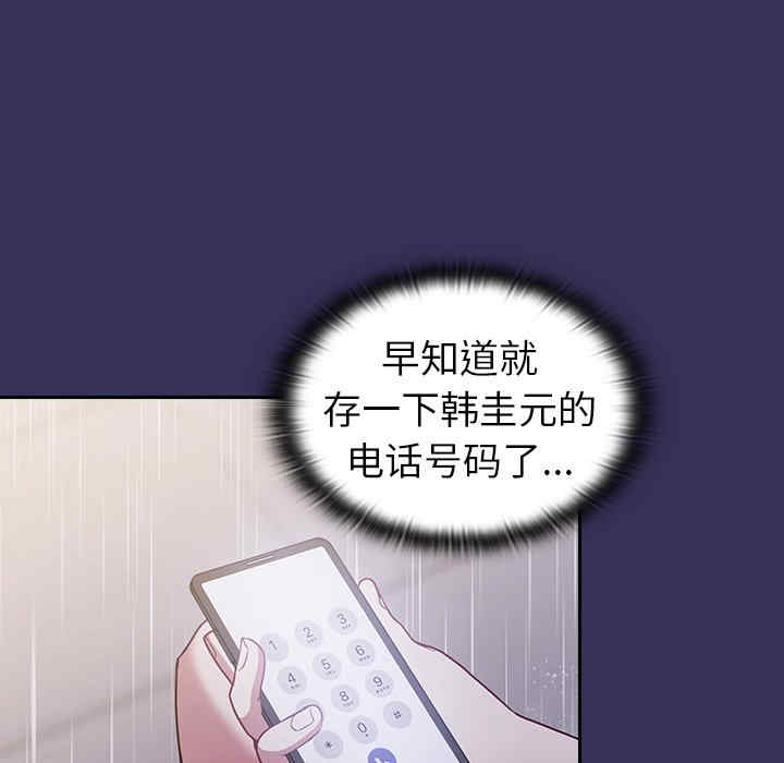第45张