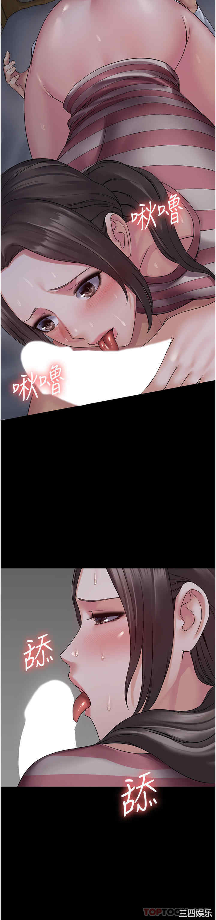第46张