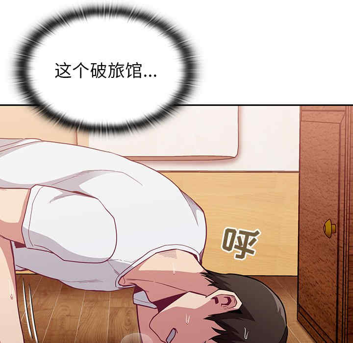 第71张