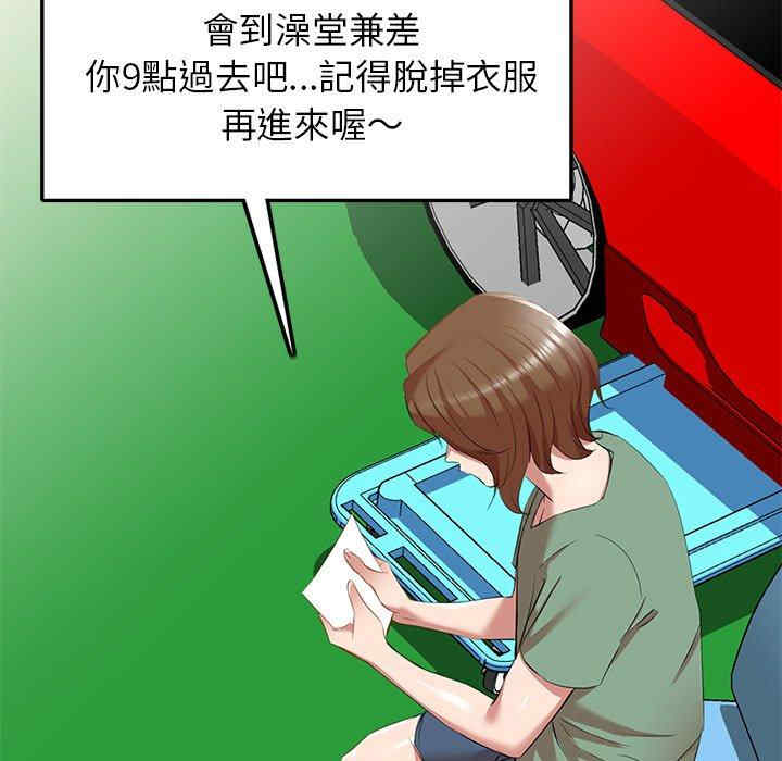 第82张