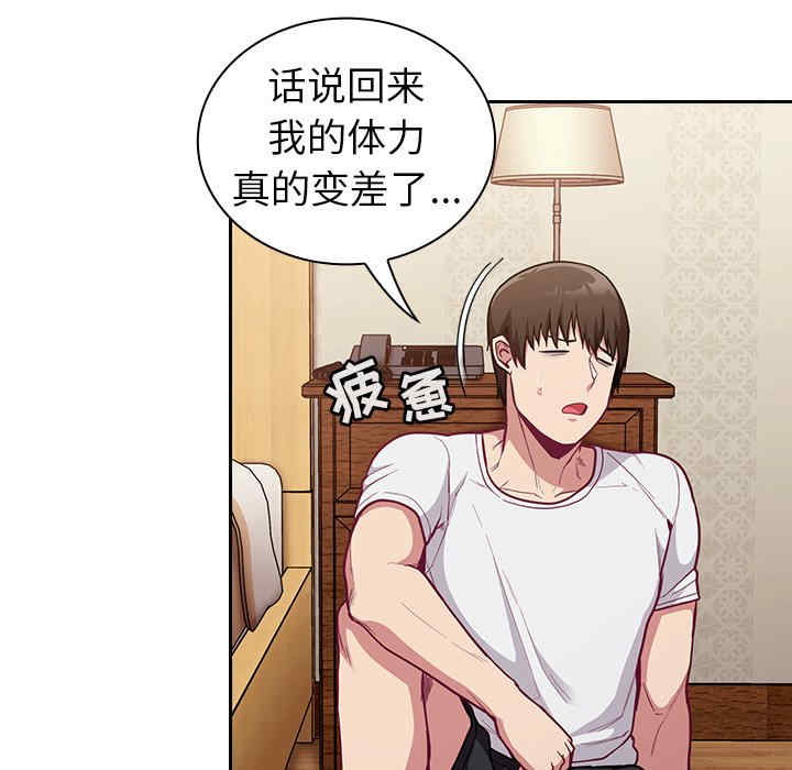 第73张