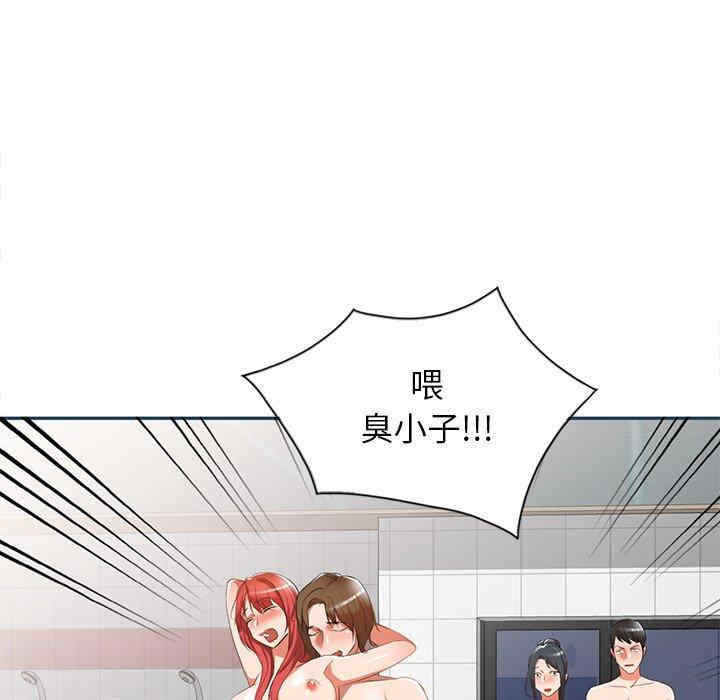 第69张