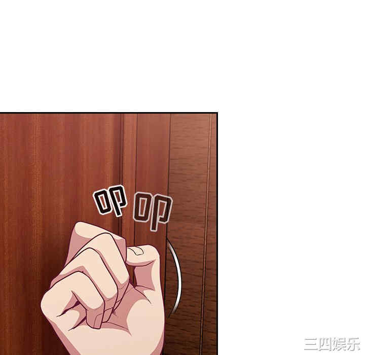 第88张