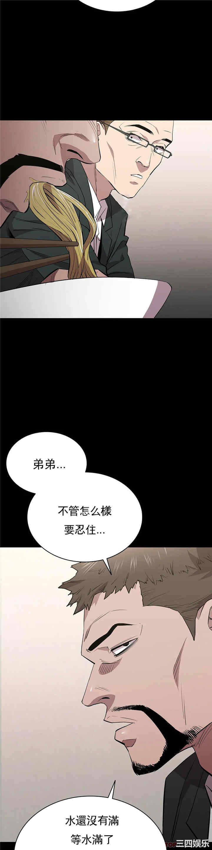第25张