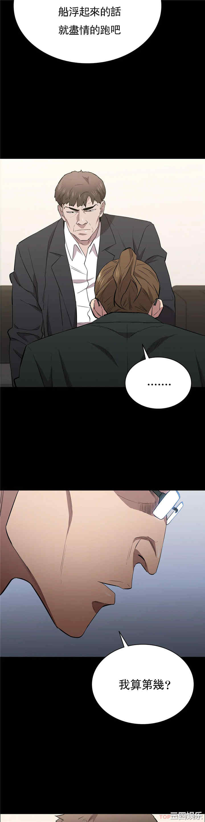 第26张