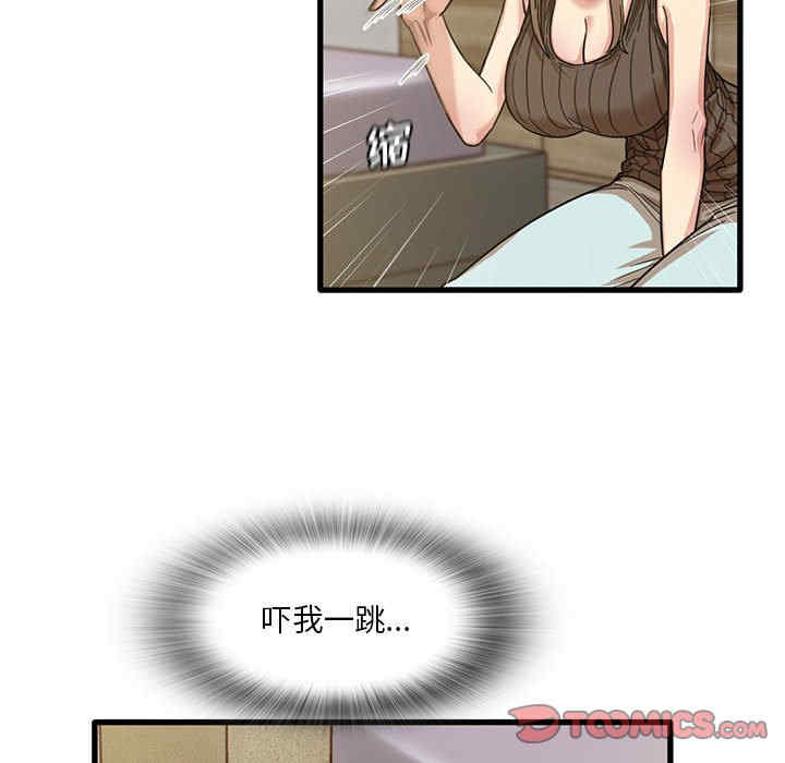 第43张
