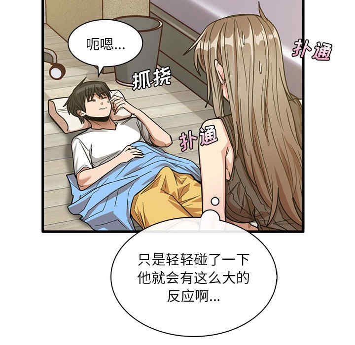 第44张