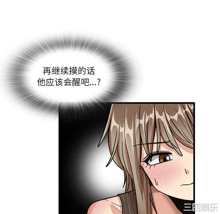 第45张