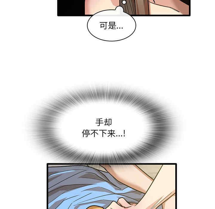 第46张