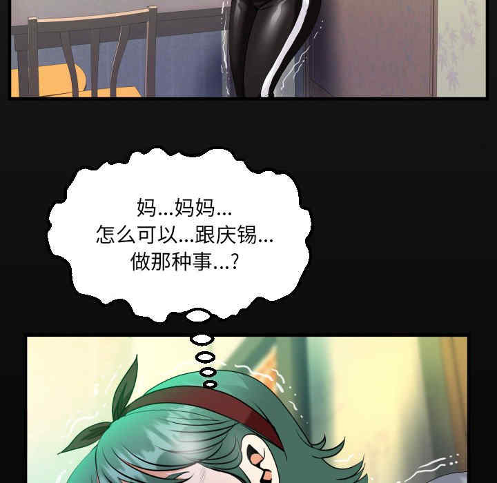 第30张