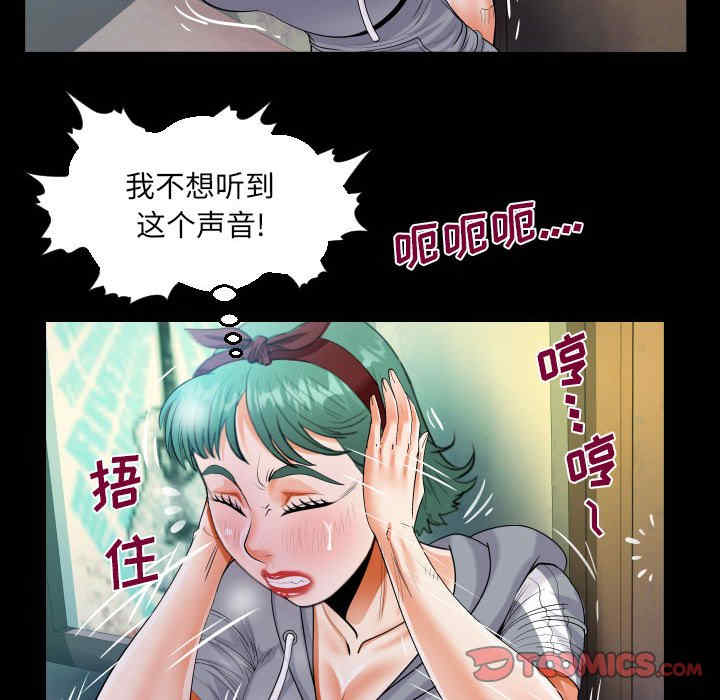 第36张