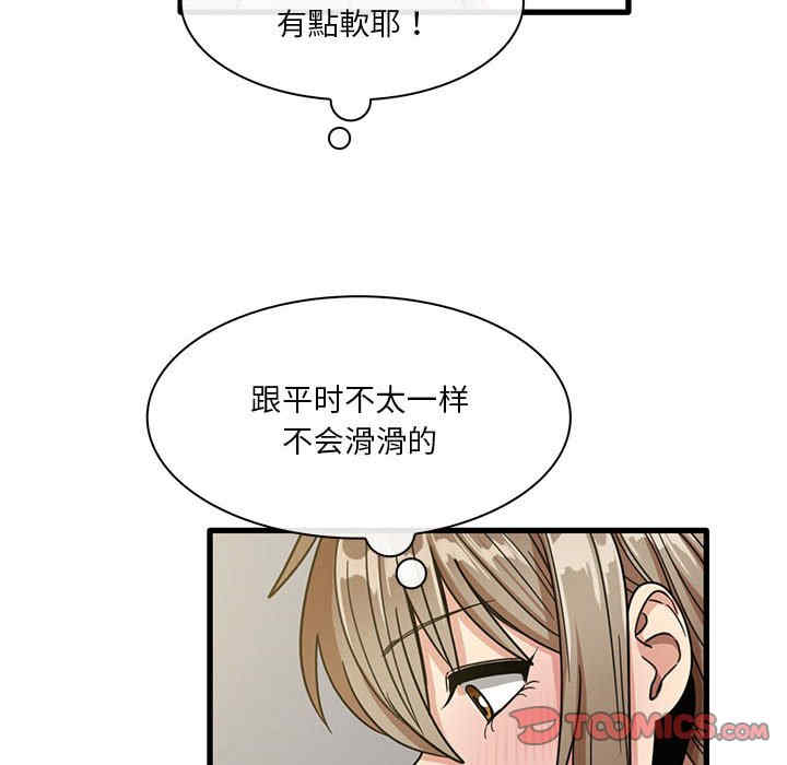 第67张