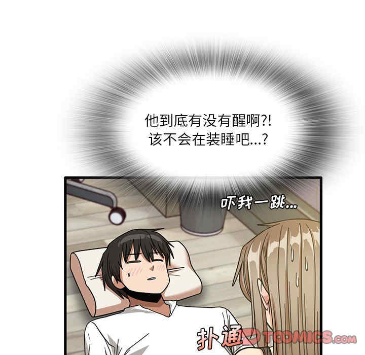 第71张