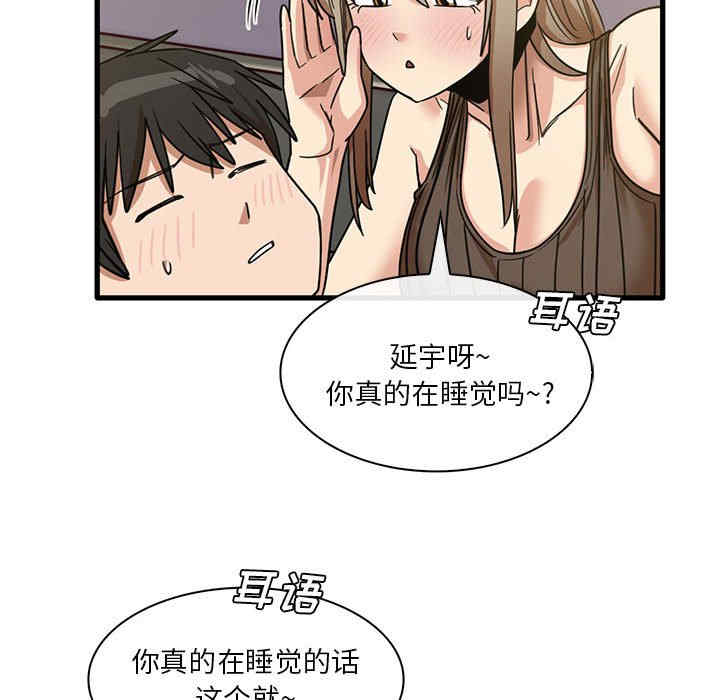 第73张