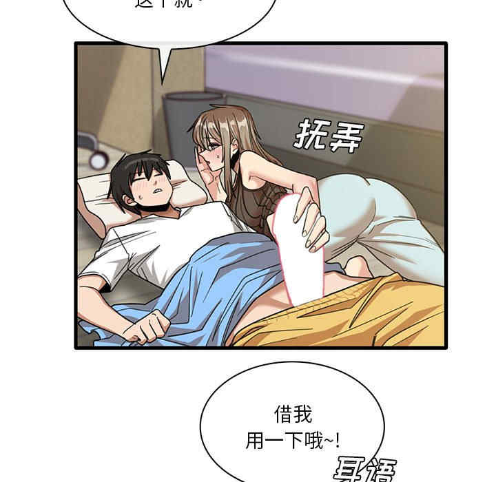 第74张