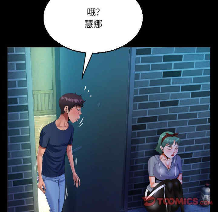 第52张