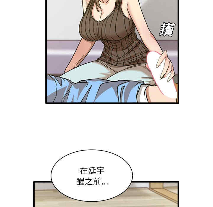 第77张